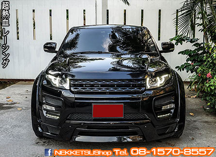 ش Range Rover Evoque Hamann Wide body